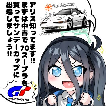 1girl :d aris_(blue_archive) black_hair black_hairband blue_archive blue_eyes blue_necktie car clenched_hands collared_shirt commentary_request gran_turismo hairband halo hands_up heart heart_in_mouth highres jacket long_hair long_sleeves motion_lines motor_vehicle necktie one_side_up open_clothes open_jacket open_mouth puffy_long_sleeves puffy_sleeves ringed_eyes shirt smile solo sparkle speed_lines tomimon toyota toyota_supra translation_request white_background white_jacket white_shirt