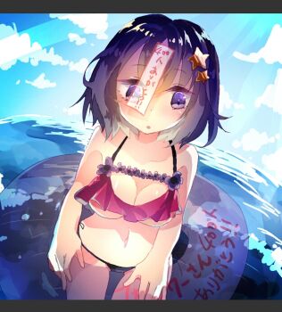 1girl alternate_costume bikini blue_sky blush breasts cleavage commentary_request cowboy_shot day expressive_clothes frilled_bikini frills hair_ornament innertube jiangshi letterboxed looking_at_viewer medium_breasts miyako_yoshika ocean ofuda open_mouth outdoors outstretched_arms purple_eyes purple_hair red_bikini shinjitsu_no_kuchi sky solo star_(symbol) star_hair_ornament swim_ring swimsuit touhou zombie_pose