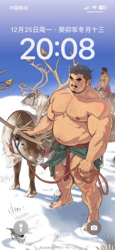 2boys absurdres bara beard belly bulge facial_hair fake_phone_screenshot fake_screenshot full_beard full_body gangdong hairy headpat highres large_pectorals male_focus multiple_boys muscular muscular_male navel navel_hair nipples original paid_reward_available pectorals reindeer short_hair snow solo_focus sparse_chest_hair standing stomach strongman_waist thick_arm_hair thick_eyebrows thick_leg_hair thick_navel_hair topless_male