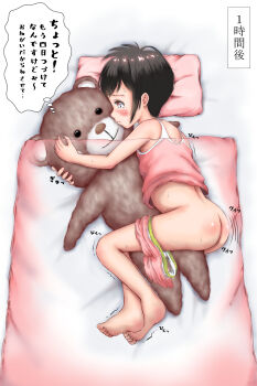 1girl ass barefoot bed black_hair blouse blush breasts crotch_rub frottage higeepon highres loli masturbation pajamas panties panties_around_leg pillow pink_shirt pink_shorts pussy_juice shirt shorts shorts_around_one_leg small_breasts speech_bubble stuffed_animal stuffed_toy tagme tank_top teddy_bear text_focus thought_bubble translation_request underwear underwear_around_leg white_panties x-ray