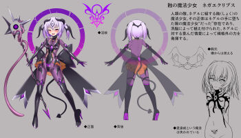 1girl :d ass back_bow blush bodysuit boots bow breasts broken_halo commentary_request corruption covered_navel dark_persona demon_horns demon_tail elbow_gloves entenca flat_chest from_behind full_body gloves glowing gluteal_fold grey_background halo high_heel_boots high_heels highres holding holding_staff horns leotard looking_at_viewer magical_girl medium_hair mind_control multicolored_hair multiple_tails multiple_views navel nega_eclipse_(entenca) open_mouth orange_eyes orange_skirt original pubic_tattoo pubic_tattoo_visible_through_clothes purple_hair red_eyes reference_sheet see-through_clothes short_hair simple_background skirt small_breasts smile staff standing tail tattoo thigh_boots thighhighs translation_request twintails weapon wings yellow_eyes