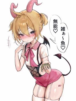 1boy azulasi blonde_hair blush demon_tail highres horns kagamine_len male_focus money shorts solo tail thighhighs trap vocaloid wings