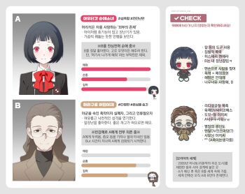 1boy 1girl black_hair blood bow bowtie brown_hair chibi closed_mouth gekkoukan_high_school_uniform glasses highres ikutsuki_shuuji jikanet_tanaka korean_text long_hair looking_at_viewer original portrait red_bow red_bowtie red_eyes school_uniform short_hair simple_background smile translation_request white_background