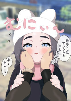 1boy 1girl ? ansha_(pokemon) black_coat blue_eyes blurry blurry_background blush bracelet coat commentary_request eyelashes hands_on_another's_cheeks hands_on_another's_face hat highres jacket jewelry long_hair nintendo oogami_shiro_(artist) open_mouth partial_commentary paxton_(pokemon) pink_scarf pokemon pokemon_legends:_z-a scarf smile speech_bubble strap translation_request white_hat