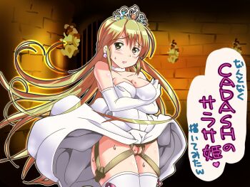 Rule 34 | 1girl, arms under breasts, blonde hair, bottomless, breasts, brown eyes, cadash, choker, cleavage, commentary request, earrings, elbow gloves, gloves, highres, jewelry, large breasts, lingerie, long hair, medium breasts, princess sarasa, pussy, shibari, shibari under clothes, silver tiara, stone wall, thighhighs, tiara, translation request, underwear, upskirt, very long hair, wasabi miho, white choker, white gloves, white thighhighs, wind, wind lift