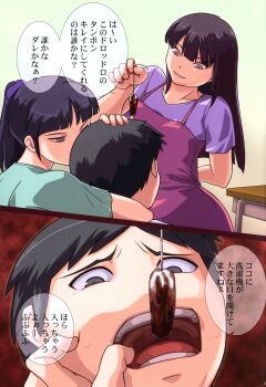 1boy 2girls absurdres femdom forced highres menstruation multiple_girls pink_shirt shirt tagme tampon text_focus translated ttl