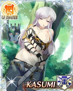 1girl 1other arm_holster belt black_panties border breasts bush card_(medium) cleavage cosplay covering_breasts covering_privates crop_top denim english_text familiar forest game_cg hikage_(senran_kagura) hikage_(senran_kagura)_(cosplay) holding holding_knife jeans kasumi_(senran_kagura) knife large_breasts long_hair looking_at_viewer low_neckline nature navel non-web_source official_alternate_costume official_art open_belt panties pants purple_eyes purple_hair senran_kagura senran_kagura_new_wave shirt smile string_panties tongue tongue_out torn_clothes torn_jeans torn_pants underwear yellow_shirt