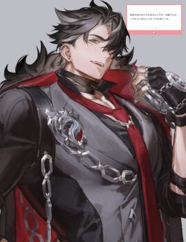 1boy absurdres bandaged_neck bandages black_bandages black_hair commentary_request ear_piercing earrings fingerless_gloves genshin_impact gloves grey_hair hair_between_eyes highres jewelry looking_at_viewer male_focus matuka10101 multicolored_hair piercing scar scar_on_arm scar_on_neck short_hair solo streaked_hair two-tone_hair upper_body wriothesley_(genshin_impact)