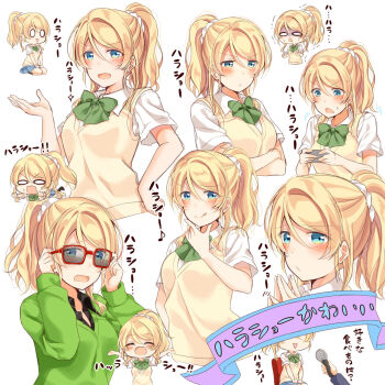 1girl :q :t ^_^ arms_up ayase_eli blonde_hair blue_eyes blush bow bowtie closed_eyes commentary_request crossed_arms green_neckwear green_shirt hand_on_own_hip hand_on_own_chin handheld_game_console highres interview long_sleeves love_live! love_live!_school_idol_project microphone mogu_(au1127) multiple_views o/ o_o otonokizaka_school_uniform outstretched_arms playing_games ponytail red-framed_eyewear scared school_uniform scrunchie seiza shirt short_sleeves sitting smile steepled_fingers sunglasses sweatdrop sweater_vest tongue tongue_out translated trembling triangle_mouth turn_pale v-shaped_eyebrows wavy_mouth white_scrunchie