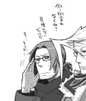 bantrain facial_hair gambit glasses male_focus marvel monochrome stubble togatsuko translation_request x-men