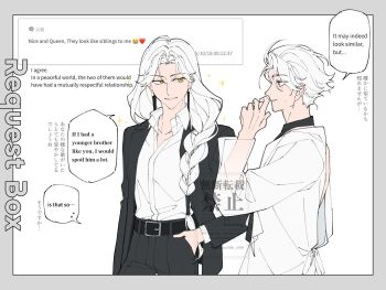 1boy 1girl artist_request belt belt_buckle black_belt black_jacket black_necktie black_pants black_suit blue_eyes breasts buckle collared_shirt commentary cow english_commentary english_text formal_clothes hand_in_pocket hand_to_own_mouth highres jacket long_hair looking_at_another medium_breasts necktie nice_(to_be_hero_x) omizu000_000 pants parted_lips queen_(to_be_hero_x) rectangular_earrings shirt short_hair sparkle suit suit_jacket sweatdrop to_be_hero to_be_hero_x white_background white_hair white_shirt yellow_eyes