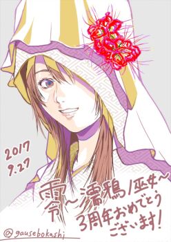 1girl brown_eyes brown_hair dated fatal_frame fatal_frame:_maiden_of_black_water gauss_&lt;bokashi hood kozukata_yuuri lips long_hair looking_at_viewer simple_background smile solo