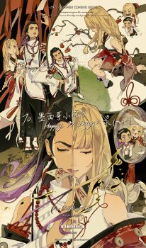 2girls :o absurdres animification bare_shoulders bead_necklace beads between_fingers black_hair black_pants blonde_hair blunt_bangs braid carrying chinese_knot closed_eyes coin cross-laced_clothes dark-skinned_female dark_skin detached_sleeves dress earrings food from_above fruit full_body gradient_hair grass hair_behind_ear hair_slicked_back hakama hakama_pants hanafuda_earrings hiding hiding_behind_another highres holding holed_coin japanese_clothes jewelry kariginu kimono kimono_skirt kuji-in lipstick long_hair low-braided_long_hair low-tied_long_hair makeup mole mole_under_mouth multicolored_hair multiple_girls multiple_views necklace oc_x_canon ofuda okobo original pants parted_lips persimmon piggyback platform_sandals profile purple_eyes purple_hair purple_lips red_ribbon red_skirt red_sleeves reyna_(valorant) ribbon sandals short_kimono sidelocks sitting skirt socks split_theme standing tabi talisman tassel_necklace thick_eyebrows tree valorant very_long_hair wariza white_kimono white_socks wide_sleeves xiabai yellow_eyes zouri