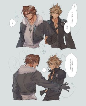 ... 2boys armor black_gloves black_jacket black_sleeves black_vest blonde_hair blue_eyes brown_hair chest_strap cloud_strife cropped_jacket cropped_torso fenrir_(final_fantasy) final_fantasy final_fantasy_vii final_fantasy_vii:_advent_children final_fantasy_viii fur-trimmed_jacket fur_trim gloves grey_background hair_between_eyes highres holding_another&#039;s_arm jacket male_focus multiple_boys pauldrons popped_collar scar scar_on_face scar_on_forehead shio_ga shirt short_hair shoulder_armor single_bare_shoulder single_pauldron single_sleeve spiked_hair spoken_ellipsis squall_leonhart sweatdrop upper_body vest white_shirt yaoi
