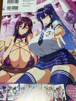 breasts huge_breasts long_hair looking_at_viewer photo_(medium) takeda_hiromitsu