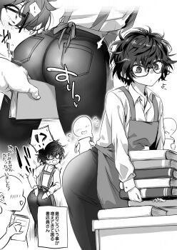 1boy 1other amamiya_ren apron ass back book desk faceless glasses greyscale highres holding holding_book huge_ass monochrome pepero_(prprlo) persona persona_5 translation_request wide_hips