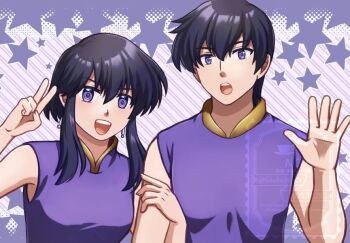 1boy 1girl black_hair breasts brother_and_sister commentary_request earrings fire_emblem fire_emblem:_genealogy_of_the_holy_war fukukichi2529 grabbing_another&#039;s_arm jewelry larcei_(fire_emblem) medium_breasts nintendo open_mouth purple_eyes purple_tunic scathach_(fire_emblem) short_hair siblings sidelocks sleeveless smile star_(symbol) star_symbol_background tomboy tunic twins v waving