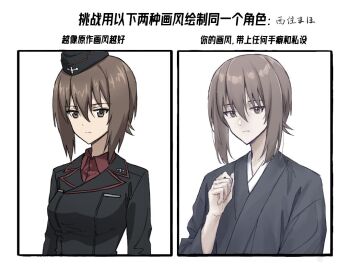 Rule 34 | 1girl, black jacket, black kimono, breasts, brown eyes, brown hair, clenched hand, cross, dress shirt, garrison cap, girls und panzer, hair between eyes, hat, iron cross, itsuki (tanakaitsukiiii), jacket, japanese clothes, kimono, kuromorimine military uniform, large breasts, long sleeves, looking at viewer, military, military hat, military uniform, nishizumi maho, parted lips, red shirt, shirt, short hair, simple background, skirt, solo, teeth, upper body, white background, wide sleeves