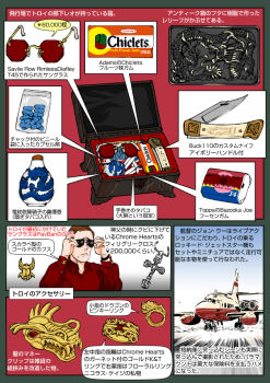1boy aircraft airplane candy castor_troy cross drugs english_text face/off food gold gun japanese_text jet jewelry knife muta_koji pill ring story_time_(muta_koji) suitcase sunglasses translation_request vase weapon weapon_focus weapon_name weapon_profile