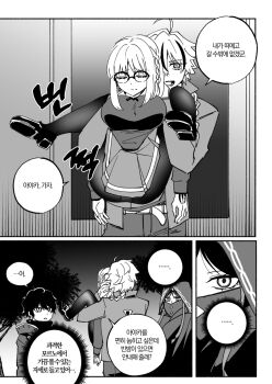2boys 2girls ahoge belt braid carrying carrying_person cloak collared_shirt comic_panel_redraw commentary_request covered_mouth derivative_work embarrassed fate/strange_fake fate_(series) full_nelson glasses highres hood hoodie jacket korean_commentary lifting_person long_sleeves medium_hair meme monochrome multicolored_hair multiple_boys multiple_girls no_name_assassin_(fate) open_clothes open_jacket pantyhose parted_bangs position_that_you_sometimes_see_in_those_violent_western_movies_(meme) potato_goril reverse_suspended_congress richard_i_(fate) sajou_ayaka_(fate/strange_fake) sex_from_behind shirt shoes short_hair sigma_(fate) skirt spread_legs streaked_hair sweater translation_request