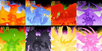 absurdres agumon angel angel_boy angel_girl angemon angewomon atlurkabuterimon atlurkabuterimon_(red) birdramon crests_(digimon) digimon evolution evolutionary_line gabumon garudamon garurumon gomamon greymon heraklekabuterimon highres holyangemon holydramon horns hououmon ikkakumon incredibly_absurdres kabuterimon lilimon metalgarurumon metalgreymon palmon patamon piyomon plotmon rosemon seraphimon tailmon tentomon togemon vikemon wargreymon weregarurumon zudomon