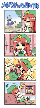 &gt;_&lt; +++ 2girls 4koma :3 :d =_= &gt;_&lt; arms_up blonde_hair braid china_dress chinese_clothes chips_(food) cho_marisa closed_eyes colonel_aki comic dress eating female_focus food fruit hat hokuto_no_ken hong_meiling izayoi_sakuya kirisame_marisa long_hair long_image multiple_girls open_mouth orange_(fruit) parody red_hair short_hair silent_comic silver_hair smile star_(symbol) tall_image television touhou twin_braids witch witch_hat xd yellow_eyes