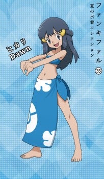 1girl armpit_crease barefoot bikini blue_background blue_bikini blue_eyes blue_hair blue_sarong breasts character_name cosplay dawn_(pokemon) fankifalu feet female_focus floral_print full_body hair_ornament hairclip happy head_tilt highres japanese_text knees legs long_hair looking_at_viewer matching_hair/eyes midriff navel neck nintendo no_headwear open_mouth outstretched_arms own_hands_together phoebe_(pokemon)_(cosplay) pokemon pokemon_dppt print_sarong sarong sidelocks_tied_back small_breasts smile standing strapless strapless_bikini swimsuit thighs toenails toes