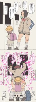 2girls absurdres age_difference anilingus ass backpack bad_tag bag chewing_gum elevator female gyaru hat highres incest kogal loli loose_clothes loose_socks miniskirt multiple_girls onee-loli original president_r18 school_uniform siblings sisters skirt socks translation_request yuri