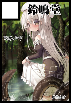 1girl black_shirt blush brown_eyes circle_cut clothes_lift comiket_106 eel forest from_behind hat izumi_yukiru lifting_own_clothes long_hair looking_back nature original outdoors shirt skirt skirt_lift tree wading water white_hair white_hat white_skirt