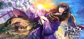 1boy aircraft backlighting black_hair black_hakama black_kimono blue_sky closed_mouth cloud code_geass code_geass:_lost_stories commentary_request crossed_arms dragon_print dutch_angle f4samurai flower_knot fur_collar game_cg hakama half-closed_eyes haori happy japanese_clothes kimono lelouch_vi_britannia long_sleeves looking_at_viewer male_focus official_art orange_sky outdoors print_hakama purple_eyes purple_haori rope short_hair sidelocks sky smile snow solo standing sun sunlight sunrise tassel torii tree wide_sleeves