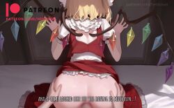 1boy 1girl absurdres aftersex against_wall anal angry animated anus ascot ass ass_focus audible_speech back bad_source bat_wings bent_over blinking blonde_hair blush bouncing_ass butt_crack clothed_sex crystal crystal_wings cum cum_in_ass cum_overflow cumdrip doggystyle ejaculation embodiment_of_scarlet_devil english_text erection facing_away female_orgasm flandre_scarlet from_above from_behind grabbing_another&#039;s_ass groping hat hat_ribbon henkawa hetero highres huge_ass internal_cumshot japanese_audio kyojiri_loli live2d loli moaning mob_cap multicolored_wings non-web_source nude object_insertion one_side_up orgasm penis pov pov_crotch pov_hands puffy_sleeves red_vest ribbon self-upload sex sex_from_behind short_hair side_ponytail skirt skirt_set solo_focus sound spanked spanking subtitled sweat sweatdrop tagme torso_grab touhou vest video white_hat wings yellow_ascot