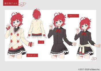 1girl ahoge argyle_clothes argyle_sweater asahina_akane_(1st_costume)_(nijisanji) asahina_akane_(nijisanji) black_shirt black_skirt blue_eyes bow bowtie braid character_name reference_sheet clothes_around_waist collared_shirt copyright_name eihi hair_ornament jacket jacket_around_waist long_sleeves looking_at_viewer multiple_girls nijisanji official_art open_mouth plaid_bow plaid_bowtie plaid_clothes pleated_skirt red_bow red_bowtie red_hair school_uniform second-party_source selene_girls_school_uniform shirt short_hair simple_background skirt smile sweater sweater_vest vest virtual_youtuber