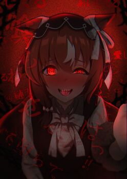 1girl animal_ears black_dress black_veil blush bow bowtie brown_hair collared_shirt dress ear_ribbon frilled_sleeves frills hair_between_eyes hair_over_shoulder hand_up highres horse_ears horse_girl long_hair long_sleeves multicolored_hair open_mouth pov reaching reaching_towards_viewer red_background red_eyes ribbon saliva sharp_teeth shirt sleeveless sleeveless_dress static still_in_love_(umamusume) streaked_hair teeth translation_request umamusume uneven_eyes variant_set veil very_long_hair white_bow white_bowtie white_hair white_ribbon white_shirt yandere yusei_tran