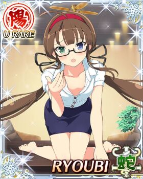 1girl :o ahoge all_fours barefoot black-framed_eyewear black_ribbon blue_eyes blush border brown_hair card_(medium) ceiling_fan character_name flat_chest game_cg green_eyes hair_ribbon hairband heterochromia long_hair looking_at_viewer low_twintails official_art pencil_skirt reaching reaching_towards_viewer red_hairband ribbon ryoubi_(senran_kagura) senran_kagura senran_kagura_new_wave shirt shirt_tucked_in skirt solo third-party_source twintails very_long_hair white_shirt