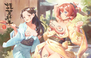 2girls bigrbear black_hair blue_kimono body_writing breasts highres ink_on_breast ink_on_face japanese_clothes kimono large_breasts looking_at_viewer multiple_girls nipples obi original pussy red_hair sash short_hair uncensored yellow_kimono