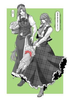 2girls absurdres boots commentary_request flower green_eyes hat high_heel_boots high_heels highres holding holding_flower holding_umbrella hong_meiling hyoutukiko kazami_yuuka long_hair long_skirt looking_at_another multiple_girls partially_colored plaid_clothes plaid_skirt red_eyes short_hair skirt smile touhou umbrella vest
