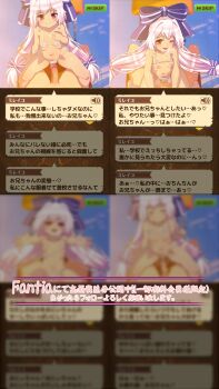 1boy 1girl age_difference artist_request bikini blush breasts censored fantia flat_chest girl_on_top hetero highres joutarou_(punianikobo) loli long_hair mireille_lerner penis pink_hair sex shironeko_project small_breasts striped swimsuit tagme text_focus vaginal