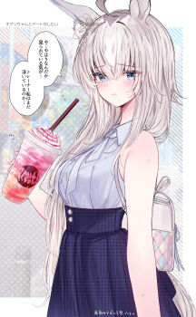 1girl absurdres ahoge animal_ears bag blue_eyes blue_skirt blush casual commentary_request cup disposable_cup drink drinking_straw grey_hair high-waist_skirt highres holding holding_cup horse_ears horse_girl long_hair looking_at_viewer looking_to_the_side neck_ribbon oguri_cap_(umamusume) ribbon shirt skirt sleeveless sleeveless_shirt solo tetora_(oudonoishiize) translation_request umamusume white_shirt