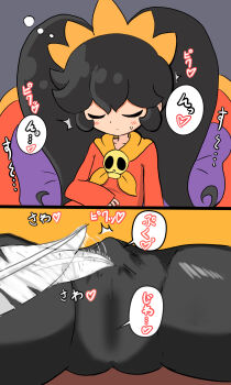 1girl afterimage ashley_(warioware) black_hair black_pantyhose blush brooch cameltoe clitoral_stimulation close-up closed_eyes closed_mouth crotch dress erect_clitoris feathers female_focus flat_chest hairband heart highres japanese_text jewelry light_blush loli long_hair long_sleeves mskdabc multiple_views neckerchief nintendo orange_hairband orange_neckerchief orange_trim pantyhose pussy_juice red_dress sidelocks sitting skull_brooch sleeping spoken_heart spread_legs squeans sweat tickling tickling_pussy translation_request twintails u_u warioware wet wet_clothes wet_pantyhose