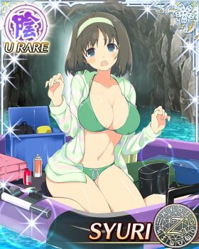 1girl :o antenna_hair bikini blue_eyes blush bob_cut border breasts brown_hair card_(medium) cave character_name cleavage cooler dripping game_cg green_bikini green_hairband green_hoodie hairband hood hoodie large_breasts looking_at_viewer medium_hair navel official_art on_raft open_clothes open_hoodie senran_kagura senran_kagura_new_wave sitting solo surprised swimsuit syuri_(senran_kagura) wariza water wet