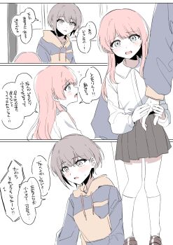 2girls absurdres aged_down bang_dream! bang_dream!_it's_mygo!!!!! blue_hoodie blush chihaya_anon child commentary_request drawstring fang flying_sweatdrops grey_eyes grey_hair grey_skirt highres hood hoodie long_hair multiple_girls pink_eyes pink_hair pleated_skirt shirt short_hair skirt speech_bubble suudori sweatdrop takamatsu_tomori tears translation_request two-tone_hoodie white_shirt yellow_hoodie