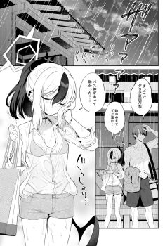 1boy 1girl beach bikini black_bikini black_hair black_nails blue_archive breasts closed_eyes collared_shirt comiket_107 commentary_request denim denim_shorts earrings halo hetero highres horns jewelry kayoko_(blue_archive) komi_zumiko long_hair looking_at_viewer mole multicolored_hair nail_polish outdoors rain sensei_(blue_archive) shirt shorts small_breasts solo swimsuit two-tone_hair upper_body wet wet_clothes wet_shirt white_hair white_shirt