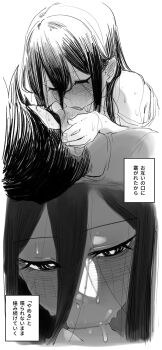 1boy 1girl asahina_yoshitoshi blue_archive blush closed_eyes french_kiss greyscale hair_between_eyes half-closed_eyes hetero highres kei_(blue_archive) kiss long_hair monochrome shirt speech_bubble sweat translation_request