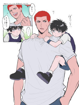 2boys a_nzi_end absurdres age_difference black_hair black_shoes carrying commentary_request highres male_focus multiple_boys multiple_views open_mouth piggyback purple_tank_top rukawa_kaede sakuragi_hanamichi shirt shoes slam_dunk_(series) socks speech_bubble tank_top translation_request upper_body v-shaped_eyebrows white_shirt white_socks