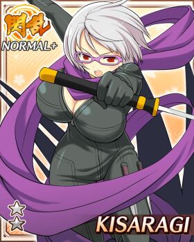 1girl :o black_bodysuit bob_cut bodysuit border breasts card_(medium) character_name charging_forward cleavage dual_wielding full-length_zipper game_cg glasses hachiwari holding holding_sword holding_weapon kisaragi_(senran_kagura) large_breasts long_scarf looking_at_viewer official_alternate_costume official_art partially_unzipped purple-framed_eyewear purple_scarf red_eyes scarf senran_kagura senran_kagura_new_wave short_hair solo sword weapon white_hair zipper zipper_pull_tab