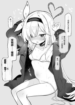 1girl bikini blue_archive blush braid breasts choker greyscale hair_over_one_eye hairband halo highres loli long_hair maturiuta_sorato monochrome open_clothes plana_(blue_archive) sitting small_breasts solo swimsuit translation_request untied_bikini
