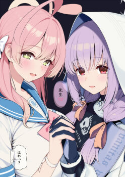 2girls ahoge atsuko_(blue_archive) black_gloves blue_archive blue_sailor_collar blush bow braid bulletproof_vest commentary_request gloves green_eyes hair_between_eyes hair_bow hanako_(blue_archive) highres holding_hands hood hood_up interlocked_fingers jacket long_hair looking_at_viewer lunch_(shin_new) multiple_girls open_mouth orange_bow pink_bow pink_hair purple_hair red_eyes sailor_collar shirt short_sleeves sidelocks twin_braids white_jacket white_shirt