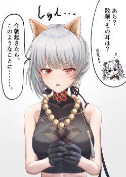 2girls absurdres animal_ears bare_shoulders bead_necklace beads black_gloves black_ribbon black_shirt breasts commentary_request fox_ears gloves gradient_background grey_hair hair_ribbon highres jewelry jinhsi_(wuthering_waves) kemonomimi_mode long_ribbon looking_at_viewer medium_breasts mismatched_irises mole mole_under_mouth multiple_girls necklace no_headwear open_mouth purufa red_eyes ribbon sanhua_(wuthering_waves) shirt short_hair sleeveless sleeveless_shirt solo_focus tacet_mark_(wuthering_waves) translation_request upper_body wuthering_waves