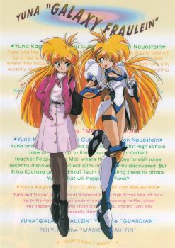 1990s_(style) 2girls aqua_eyes armor black_boots blonde_hair boots casual character_name dual_persona elbow_gloves full_body ginga_ojou-sama_densetsu_yuna gloves highres jacket kagurazaka_yuna knee_boots leotard looking_at_viewer mecha_musume multiple_girls non-web_source official_art one_eye_closed open_clothes open_jacket open_mouth pantyhose pauldrons retro_artstyle shoulder_armor skirt smile text_background thigh_strap
