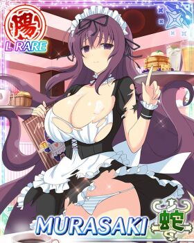 1girl alternate_costume apron black_dress black_ribbon border breasts card_(medium) character_name cleavage closed_mouth cup dress drink drinking_glass enmaided food food_on_body food_on_breasts frilled_apron frills game_cg hair_ribbon holding holding_menu holding_tray huge_breasts long_hair looking_at_viewer maid maid_apron maid_headdress menu murasaki_(senran_kagura) official_art pancake pancake_stack panties pantyshot pointing pointing_up prehensile_hair puffy_short_sleeves puffy_sleeves purple_eyes purple_hair ribbon senran_kagura senran_kagura_new_wave short_sleeves skindentation smile solo string_panties striped_clothes striped_panties third-party_source torn_clothes torn_dress tray underwear very_long_hair waist_apron white_apron white_headdress wrist_cuffs